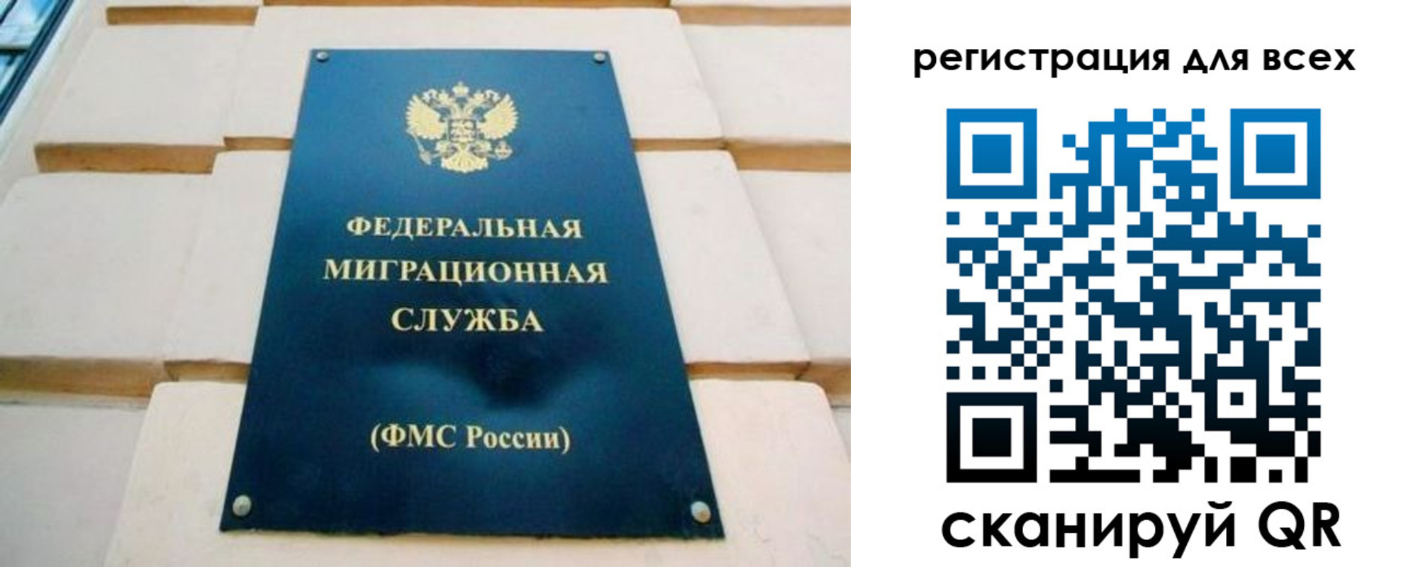 временная регистрация адрес в Гусиноозёрске