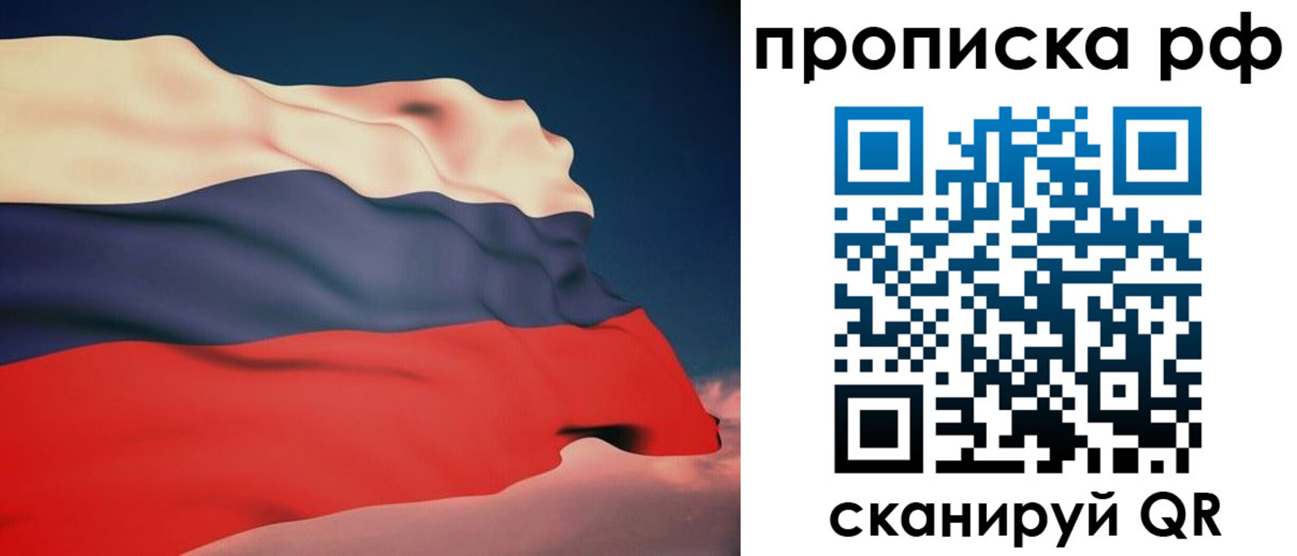 форма 3 в Гусиноозёрске