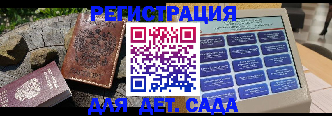 временная регистрация поиск в Гусиноозёрске